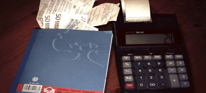 Νομοσχέδιο για δημιουργία Ταμείου Μικροπιστώσεων -Για χρηματοδοτήσεις μέχρι 25.000 ευρώ